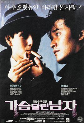 肖申克的救赎 南瓜电影推荐