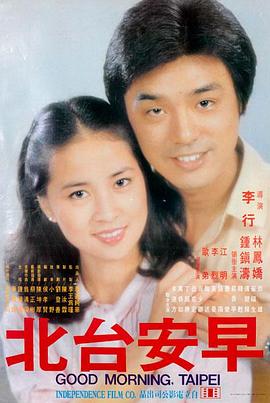 奥本海默 南瓜影视推荐